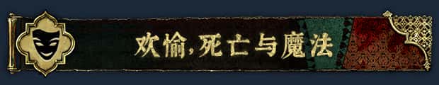 游戏画面4
